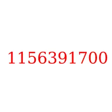 1156391700