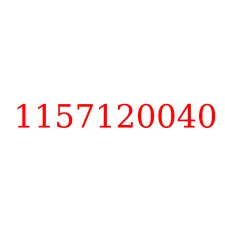 1157120040