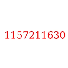 1157211630
