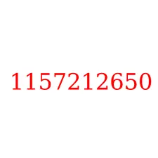 1157212650