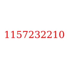 1157232210