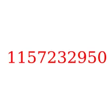 1157232950