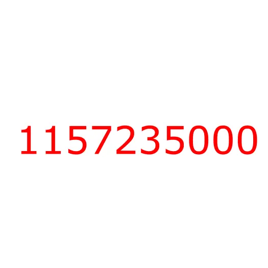 1157235000 пружина, 1157235000