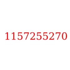 1157255270