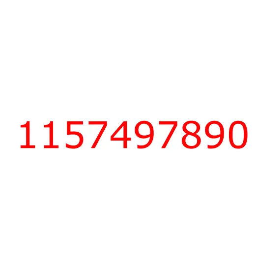 1157497890 Кольцо уплотнительное, 1157497890