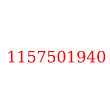 1157501940