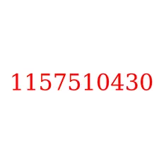 1157510430