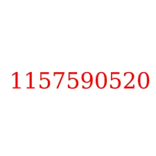 1157590520