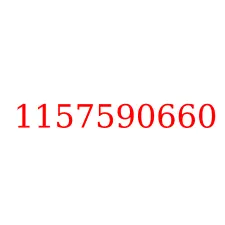 1157590660