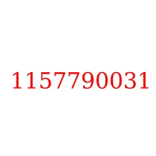 1157790031