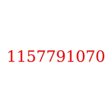 1157791070