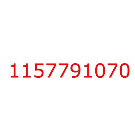 1157791070 крышка, 1157791070