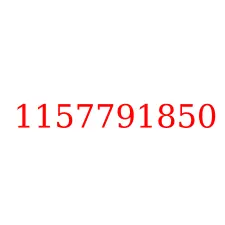 1157791850