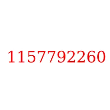 1157792260
