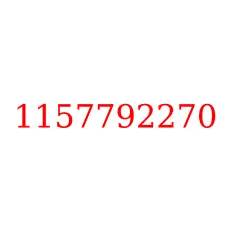 1157792270