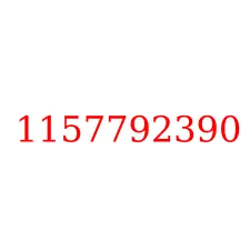 1157792390