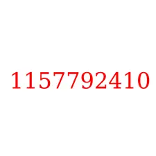 1157792410