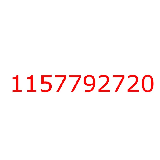 1157792720 гайка, 1157792720