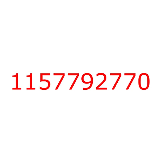 1157792770 гайка, 1157792770