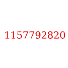 1157792820
