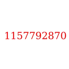 1157792870