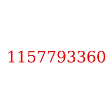 1157793360
