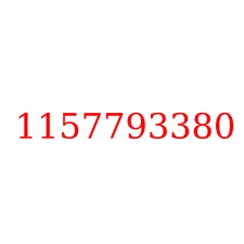 1157793380