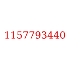 1157793440
