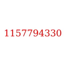 1157794330