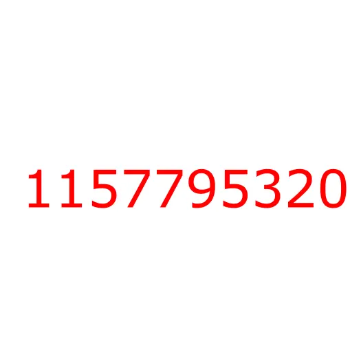 1157795320 крышка, 1157795320