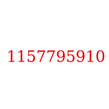 1157795910