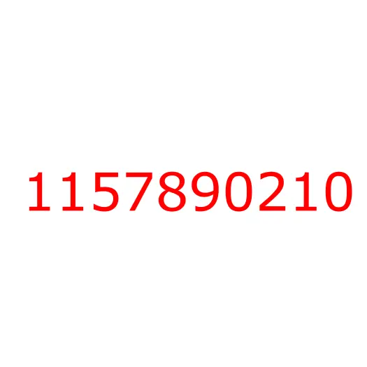 1157890210 Шайба, 1157890210