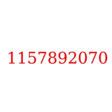 1157892070