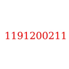 1191200211