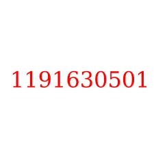 1191630501