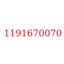 1191670070