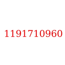 1191710960