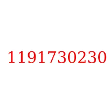 1191730230