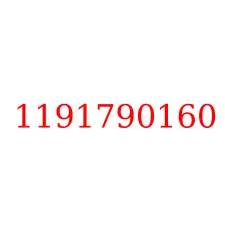 1191790160