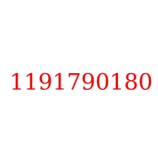1191790180