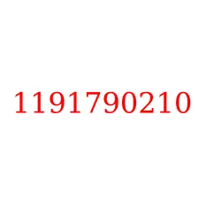 1191790210