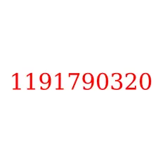 1191790320