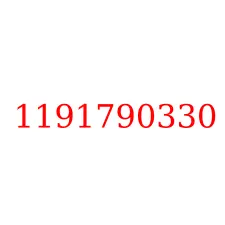 1191790330