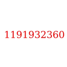 1191932360