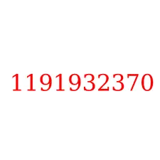 1191932370