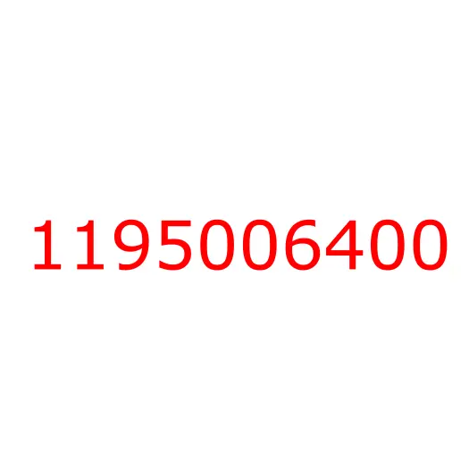 1195006400 Насос гидроусилителя руля (ГУР) ISUZU FSR90, 1195006400