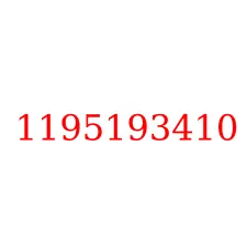 1195193410