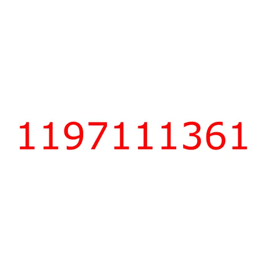 1197111361 Кронштейн генератора 6HK1 ISUZU, 1197111361