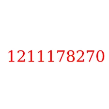 1211178270