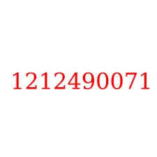 1212490071
